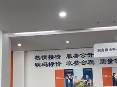 -上海名流星域汽车服务有限公司(内江路店)