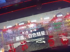 -皇城恒隆广场