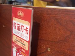 -老淮城·长鱼面(河下古镇店)