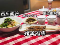 -西贝莜面村(镇江苏宁广场店)