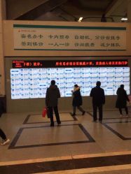 点击看大图 -河南中医药大学第一附属医院-医疗整形