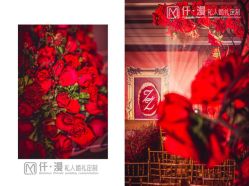 -仟漫私人婚礼定制(纳帕溪谷后湾店)