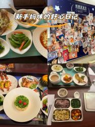 点击看大图 -新寰亚月子会所(金鸡湖凯宾店)