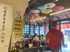 -风波庄(罍街分舵)