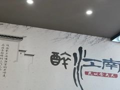 -百年老字号·观振兴蟹黄面·三虾面·苏式面(观前街富仁坊巷店)