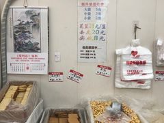 -爱德顺糕点食屋(利民道店)