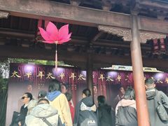 -钱王祠