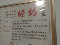 -张钰强中医正骨推拿连锁(宝安中心店)