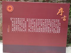 -乐山市博物馆