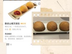 -蔡澜点心·粤菜(西单大悦城店)