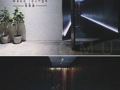 大堂-wann lounge 低温慢煮牛排·清吧