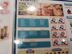 -DQ·蛋糕·冰淇淋(回龙观同成街)