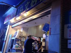 -清真·马文砂锅大全(麦苋街店)