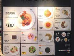 -宜家家居（上海徐汇商场店）-停车场