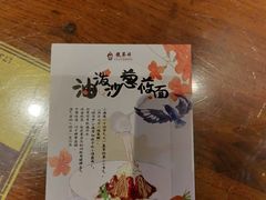 -龍聚祥烧麦馆(鼓楼店)
