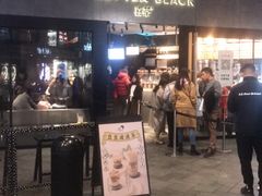 门面-喜茶(北京三里屯太古里店)