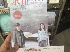 -十三号剧院
