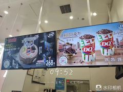 -DQ·蛋糕·冰淇淋(鸿坤店)