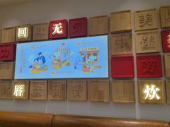 -红豆焖罐面·新邯郸菜(光明店)