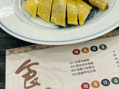 -中国大酒店·食街
