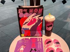 -奈雪的茶(中粮祥云小镇店)