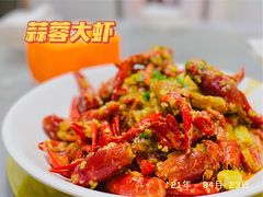-美膳居川菜馆油焖大虾烧烤(卓刀泉店)