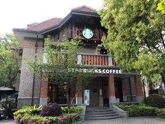 -星巴克臻选(思南公馆店)