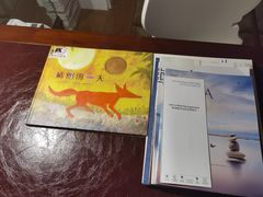 -深圳东部华侨城茵特拉根酒店