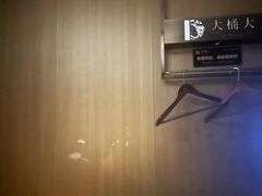 -大桶大足浴(浦三路店)