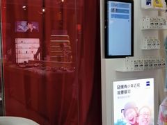 -鲸渝眼镜·浅目视光(春熙路店)