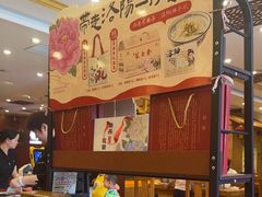-老雒阳面馆·水席·洛阳菜(王城路店)