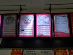 -清泉阁包子饺子·刀削面(五一店)