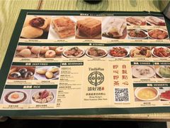 -添好运点心专门店(百老汇店)