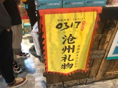 -0317火锅鸡·清真(正达店)