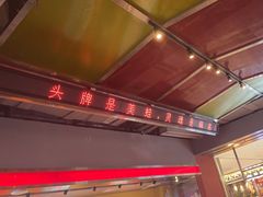 -蛙宴·美蛙火锅基地(万象城店)