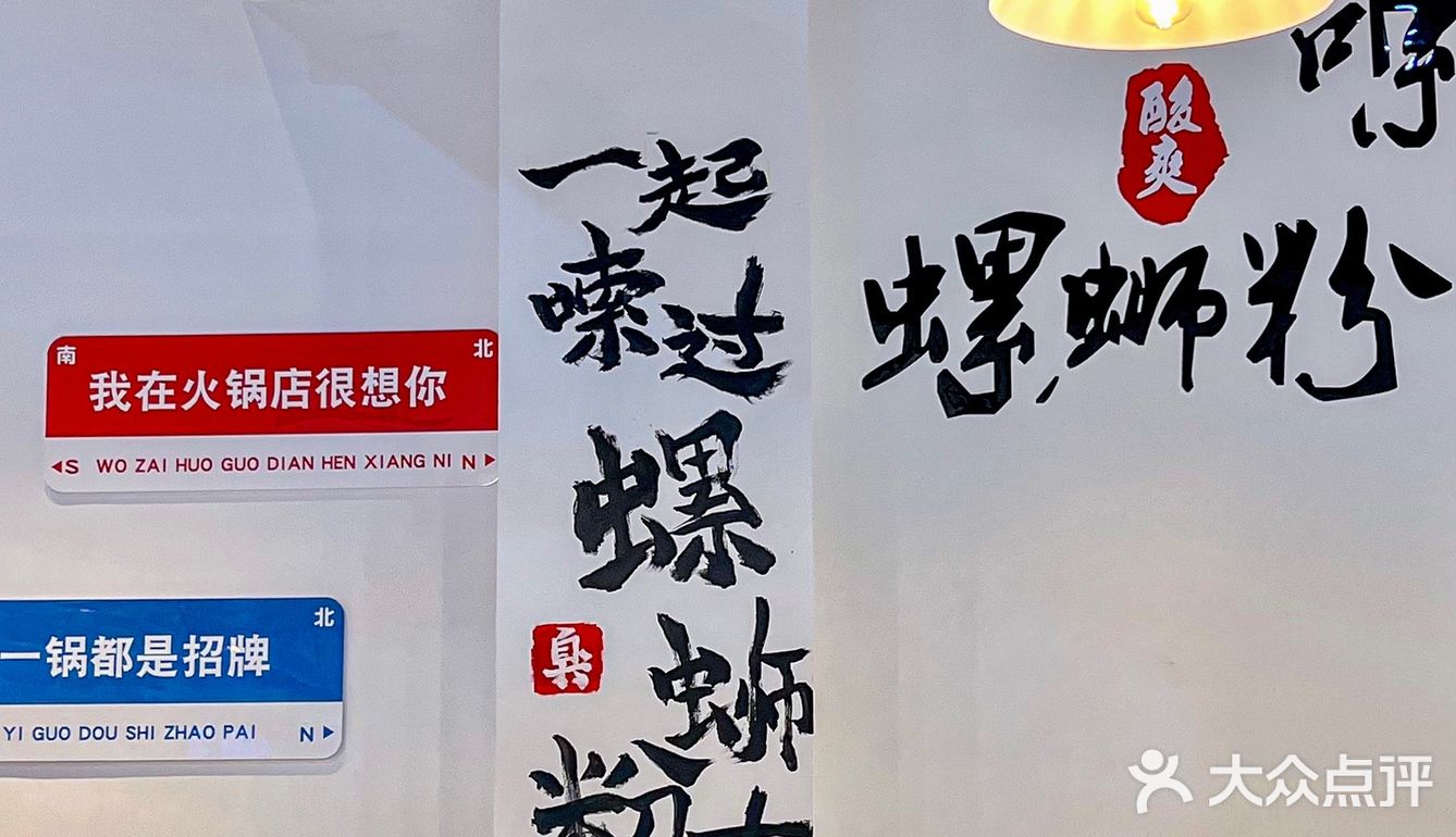 南通新店｜“臭爸爸”螺狮粉的快乐 谁懂啊🙋‍♀️ 
