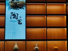 -四川宋瓷博物馆