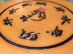 -井水小厨·湘菜(活力广场店)