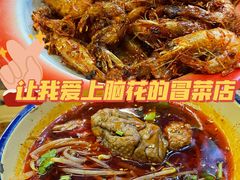 乐山油炸小河虾-脑馋粉儿(三里屯店)