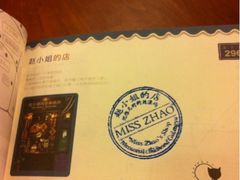 -赵小姐的店(鼓浪屿三友店)
