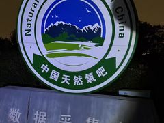 -方山风景区定林寺