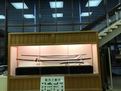 -热田神宫