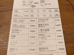 账单-一兰拉面(新宿中央东口店)