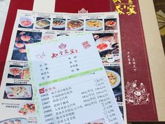 -如丰晟宴(长安万达店)