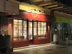 -得粒烘焙坊Daily Bakery House(东海花园店)