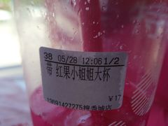 -CoCo都可(搜秀城店)