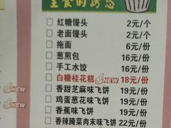 菜单-大家庭食尚餐厅