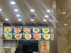 -老四季(总店)