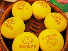 椿记流沙包-椿记烧鹅(叠彩店)