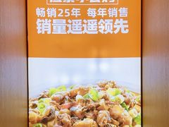-俭寨大盘鸡·缸子肉·小公鸡·新疆菜(云通店)